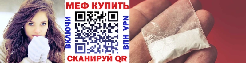 Что такое Зеленодольск Каннабис  A-PVP  Бутират  Мефедрон  COCAIN  ГАШИШ 