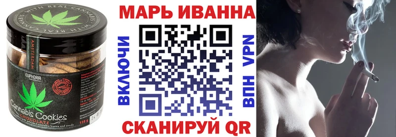 цены   Зеленодольск  Cannafood конопля 