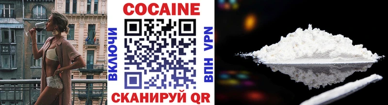 гидра рабочий сайт  Зеленодольск  COCAIN 99% 