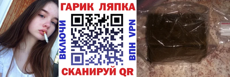 Гашиш убойный  Зеленодольск 