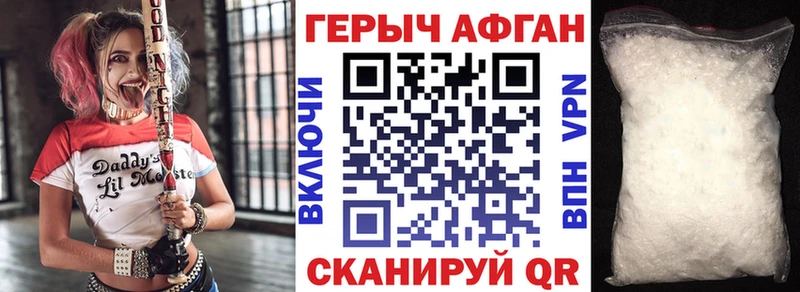 мега как зайти  Зеленодольск  мориарти состав  ГЕРОИН гречка 