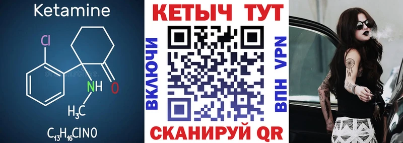 КЕТАМИН VHQ  как найти наркотики  Зеленодольск 