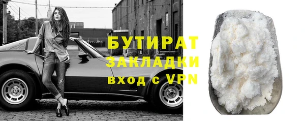 кокаин VHQ Слюдянка