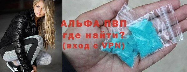 героин Волоколамск
