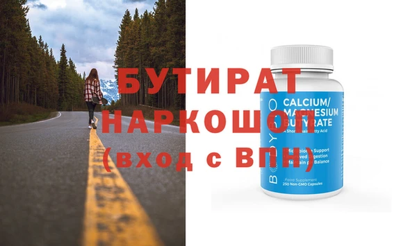 героин Волоколамск