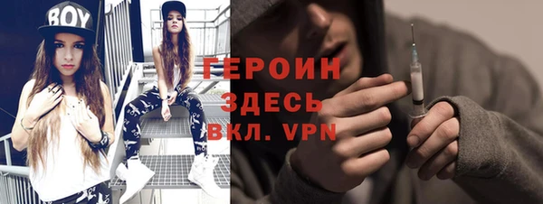 спайс Верея