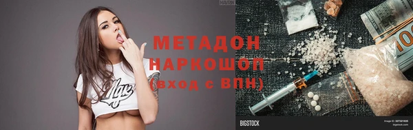 героин Волоколамск
