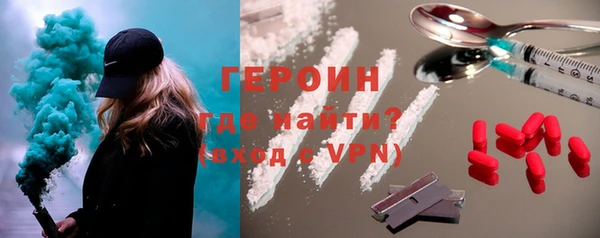 гашишное масло Волосово