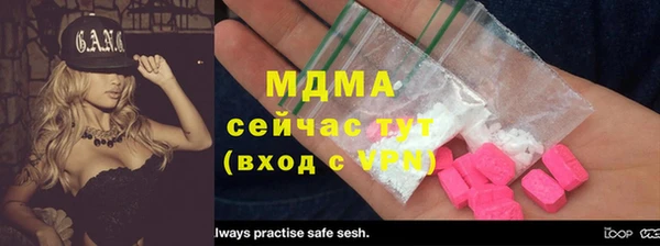 героин Волоколамск