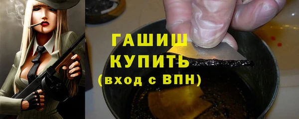 герыч Вязники