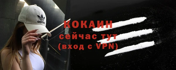 гашишное масло Волосово