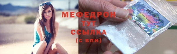 метадон Снежинск