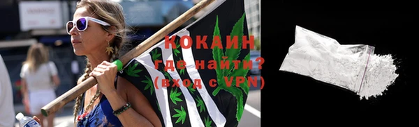 гашишное масло Волосово