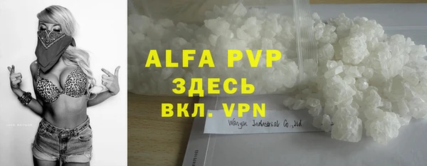 герыч Вязники