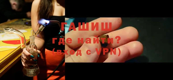 альфа пвп Вязьма