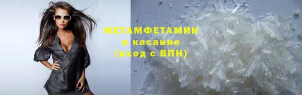 альфа пвп Вязьма