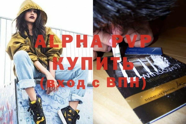 героин Волоколамск