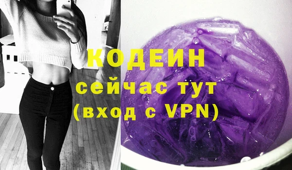 кокс Володарск