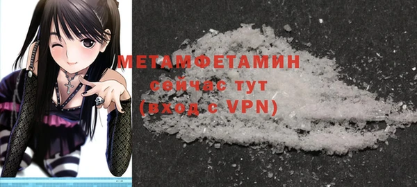 герыч Вязники