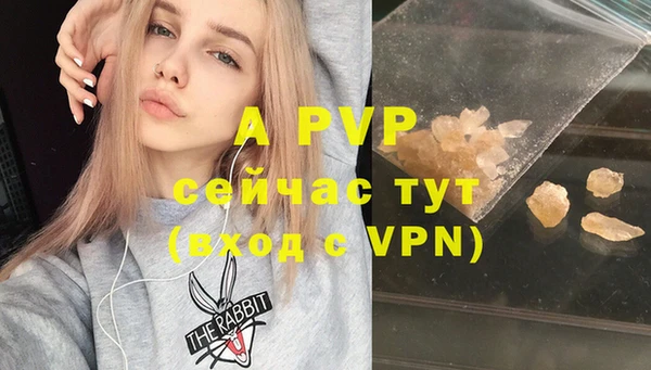 гашишное масло Волосово