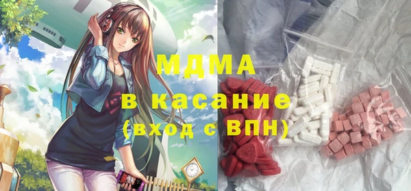 героин Волоколамск