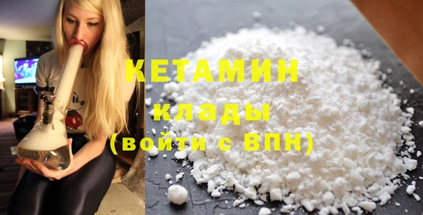 спайс Сосновоборск