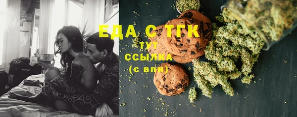 гашишное масло Волосово