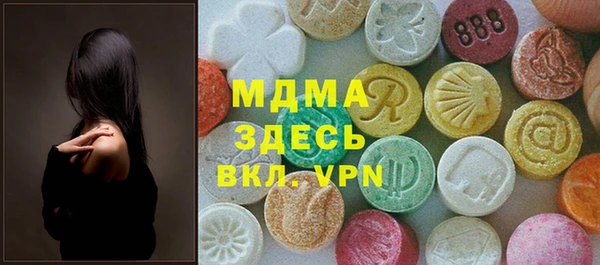 альфа пвп Вязьма