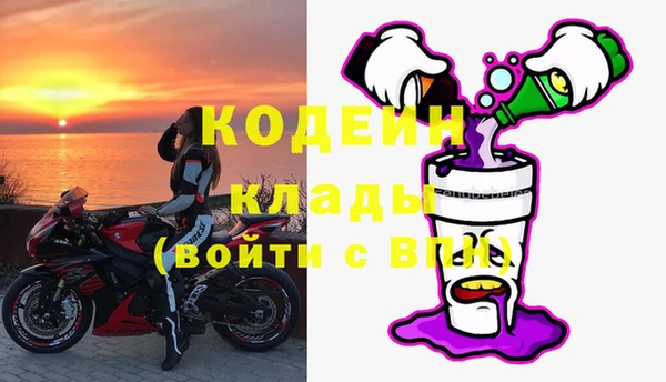 спайс Верея