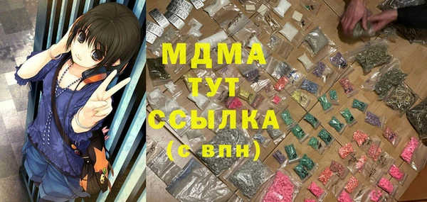 гашишное масло Волосово