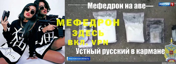 кокс Володарск