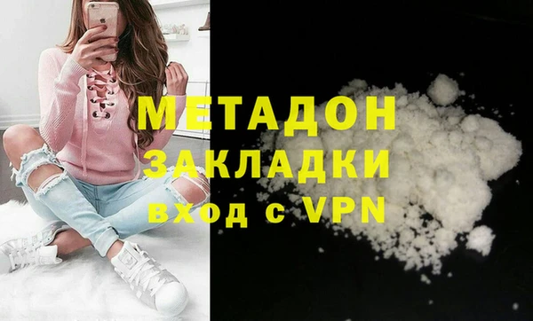 альфа пвп Вязьма