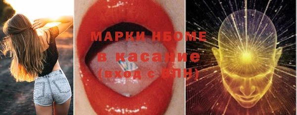 кокс Володарск