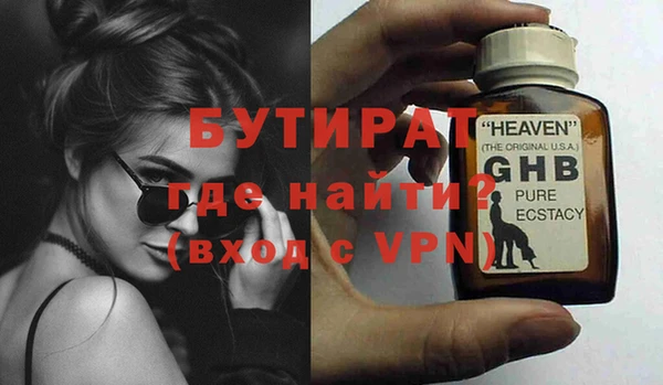 героин Волоколамск