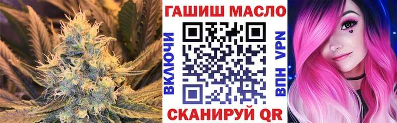 Дистиллят ТГК вейп с тгк что такое MEGA сайт Зеленодольск