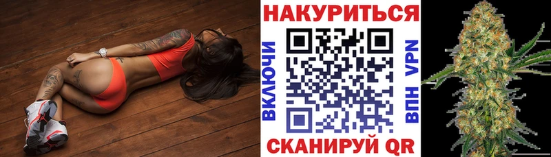 купить наркоту  Зеленодольск  МАРИХУАНА White Widow 